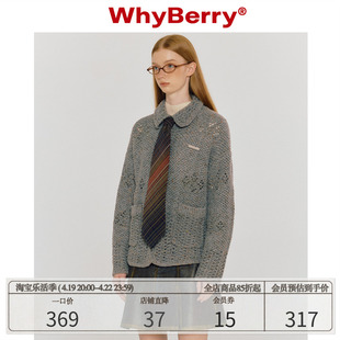 whyberry23aw“威尔顿记者”镂空针织开衫灰色圆领，上衣保暖外套