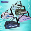 威克多victor胜利羽毛球包br6219大容量，手提双肩背包矩形包6支装