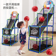 儿童投篮机室内大号篮球架大容量可收纳篮球玩具家用户外体育运动