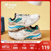 特步儿童2023年秋款男童鞋，中大童皮面，休闲减震运动鞋冬季鞋子