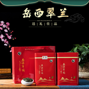 岳西翠兰绿茶2023年新茶国宾礼，茶安庆高山翠尖茶叶500g春茶礼盒装