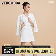 Vero Moda西装外套女2023早秋圆领短款优雅气质小香风套装