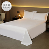 宾馆酒店床上用品布草纯棉，白色床单单件，加密加厚床单床罩床笠