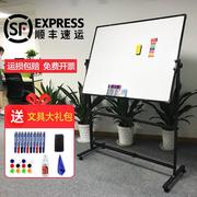 白板支架式移动写字板双面教学磁性立式大黑板挂式家用办公小白板