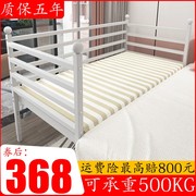 儿童床铁艺拼接床带护栏小床婴儿床单人床边床加宽拼接大床可升降