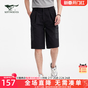 七匹狼短裤男2023夏季男士直筒休闲裤，时尚五分裤男裤薄款裤子