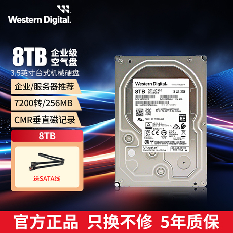 西部数据wd320
