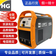 上海电焊机ws250w逆变式，直流氩弧焊机手工，焊机两用220v