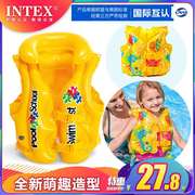 intex儿童救生衣浮力背心宝宝游泳装备，小孩手臂泳圈漂流马甲泳衣