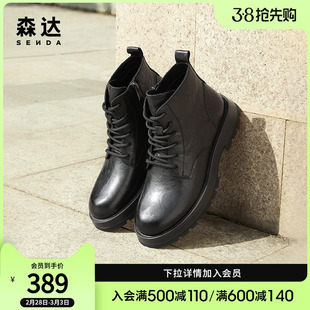 森达时尚马丁靴男冬季商场同款欧美机车风潮流短靴1KK01DD3