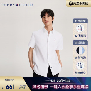 挺括牛津纺Tommy 24春夏男简约绣标净色短袖衬衫78J8436