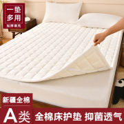 a类全棉床垫软垫家用床，褥子薄款学生宿舍单人垫被保护垫地铺