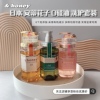抚平毛躁日本进口HONEY蜂蜜洗发水超保湿修复滋润无硅护发素