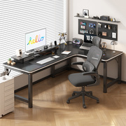 转角书桌台式电脑桌书架组合L型写字桌拐角桌子卧室办公桌工作台
