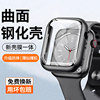适用苹果手表S9钢化膜保护壳一体式iwatchs8保护套SE/6/5/4/3/2/1代全包手表壳套装watch一体超薄40/44/41/45