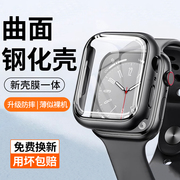 适用苹果手表s9钢化膜保护壳一体式iwatchs8保护套se654321代全包手表壳套装watch一体超薄40444145