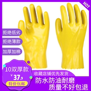 全浸塑手套加长厚棉毛耐磨橡胶，防滑防油腐耐酸碱劳保胶工作皮手套