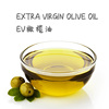 西班牙进口 EV天然橄榄油 初榨橄榄油 手工皂护肤基础油500ML