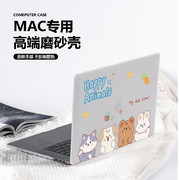 卡通透彩壳适用苹果macbookair保护套mac13.6英寸笔记本2023款M2电脑壳macpro14透明M1超薄保护壳16寸磨砂壳