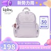Kipling小号休闲男女背包时尚双肩包旅行旅游电脑书包丨MATTA