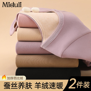 蚕丝羊绒哺乳秋衣上衣秋冬产妇睡衣冬季加绒加厚孕妇保暖内衣套装