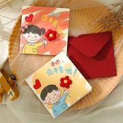 教师节贺卡2023幼儿园儿童手工，diy立体卡片，送女老师礼物高档