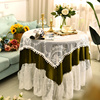 法式美式复古高级感橄榄绿圆桌，丝绒装饰蕾丝，桌布餐桌布茶几盖布