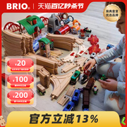 豪华礼物套装brio木质轨道小火车电动儿童拼装积木玩具送礼