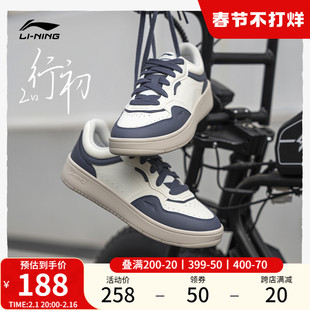 李宁行初2 V2  休闲鞋冬季男鞋板鞋滑板鞋小白鞋低帮运动鞋