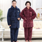 夹棉睡衣情侣冬季三层，加厚棉袄中长款爸爸装珊瑚，绒保暖家居服套装