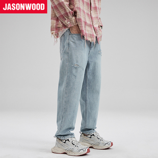 Jasonwood/坚持我的美式百搭破洞水洗牛仔裤微锥宽松潮流长裤男