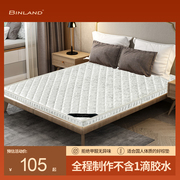 冰兰床垫椰棕床垫1.8m棕垫，1.5米经济型棕垫硬薄床垫折叠