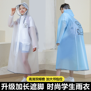 儿童雨衣中学生上学专用带书包位男童女童，全身防水一体式长款雨披