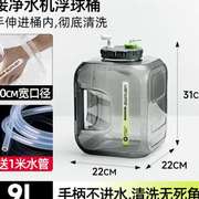 爆家用净水机器接茶台自动进水储水桶带浮球阀停水功夫茶几纯净品