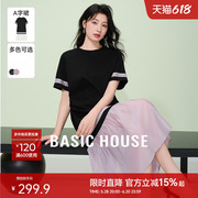 Basic House/百家好韩版撞色简约T恤裙夏季宽松显瘦中长款连衣裙