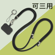 手机挂绳挂脖绳子斜挎可背伸缩可调节男款个性创意时尚链女钥匙卡套，多功能手机壳防摔防丢长吊绳细不勒脖挂绳