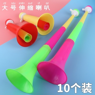 三节大号可伸缩塑料动画版喇叭，球迷喇叭彩色喇叭，助威儿童地摊玩具