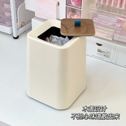 简约桌面垃圾桶带盖迷你床头茶几，宿舍办公室厨房嗑瓜子桌上废纸篓