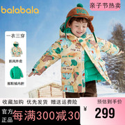 巴拉巴拉男童羽绒服小童，宝宝三合一冲锋衣，冬装2023童装厚外套