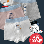 巴布豆男童内裤纯棉，四角宝宝小童男1-3岁2婴幼儿，男孩平角儿童短裤