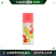 香港直邮ElizabethArden 伊丽莎白雅顿 荔枝青柠绿茶淡香水 100ml