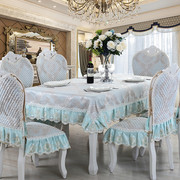 欧式餐桌布椅套椅垫套装圆桌茶几布餐桌布艺椅子套餐椅垫套装