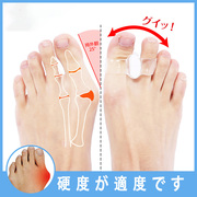 日本拇外翻脚趾夹趾分离器分趾器柔软透明大脚骨大趾可穿鞋日用款