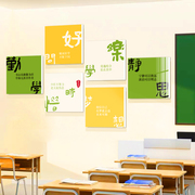 班级布置教室装饰初中，高三文化背景墙面，贴纸画励志标语黑板报