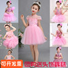 儿童粉色公主裙幼儿蓬蓬纱裙，表演服女童六一少儿，舞蹈服花朵亮片裙