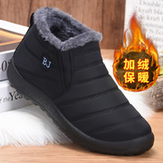 冬季老北京布鞋男士，棉鞋加绒加厚保暖爸爸鞋，中老年防滑雪地靴