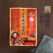 重庆麻辣烫底料火锅底料小天鹅麻辣烫底料300g 四川冒菜串串香辣