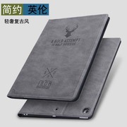 2022iPad保护壳Air5保护套ipad9876苹果平板电脑air3pro保护壳mini56保护套2021Pro11寸保护壳Air4壳全包