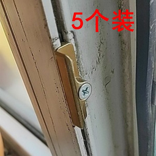 塑钢门窗五金配件锁点铝合金平开窗锁扣窗框卡扣连动杆传动器锁块