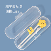 hd儿童筷子家用训练筷，套装宝宝练习学习筷男孩女孩用矫正筷便携装